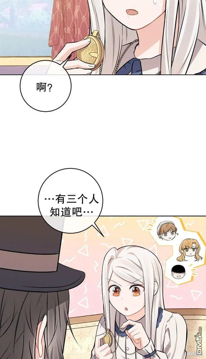 第05话 第30页