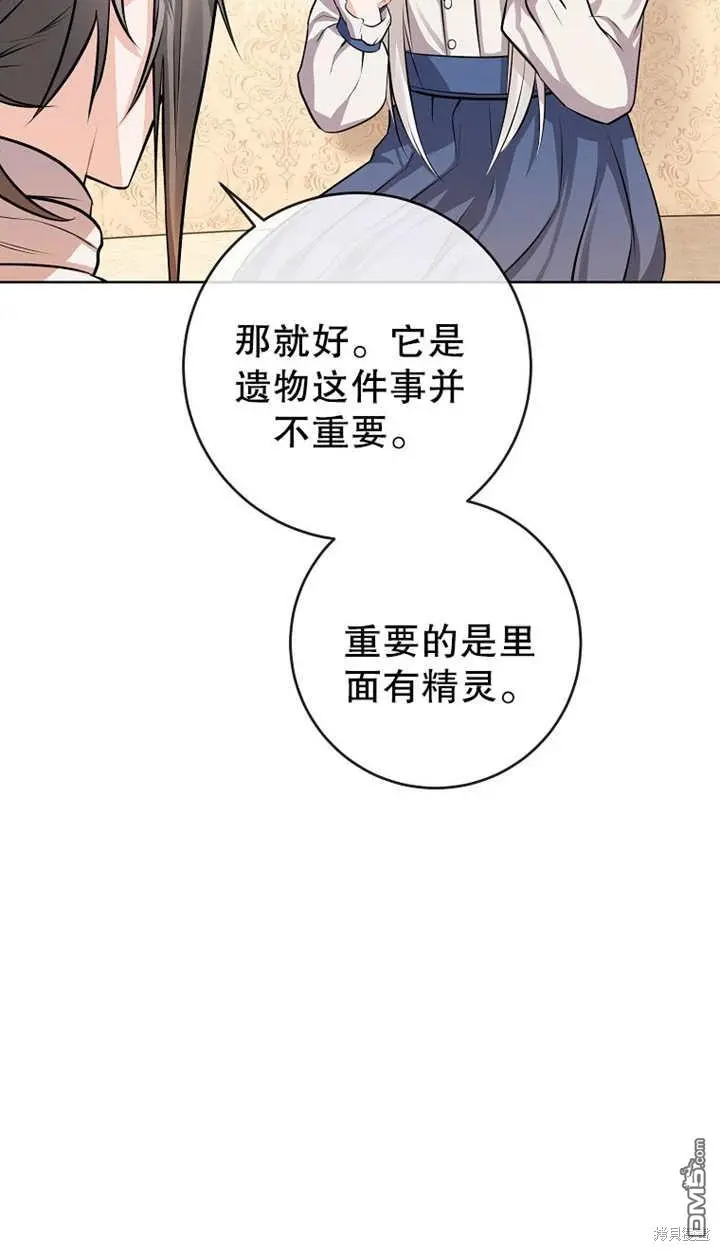 第05话 第31页