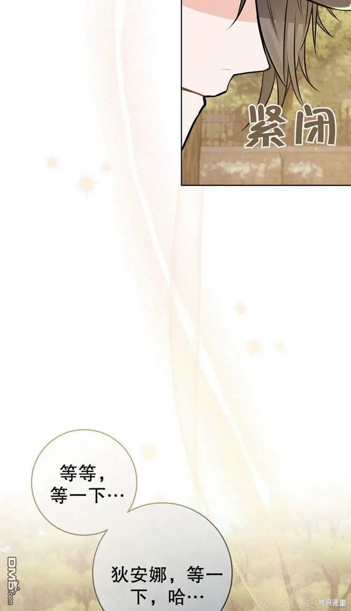 第05话 第34页