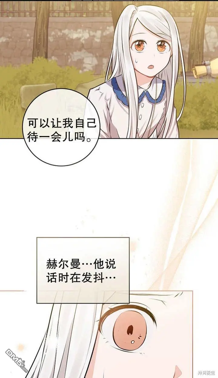 第05话 第36页