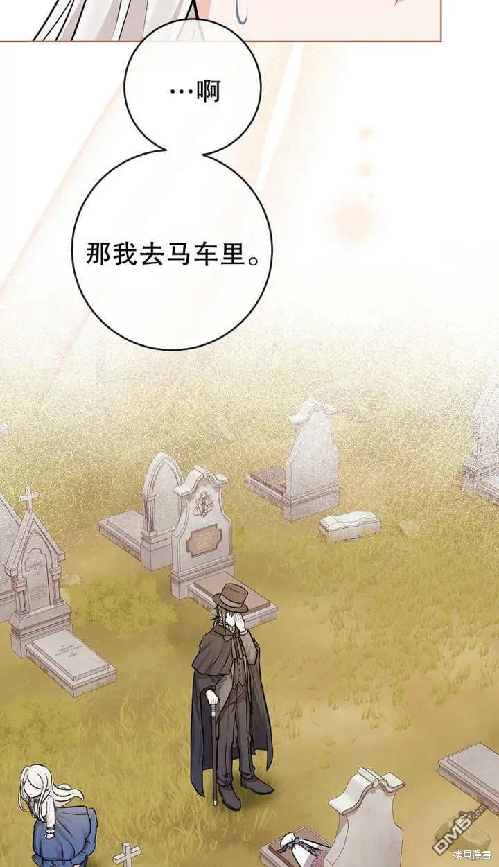 第05话 第37页
