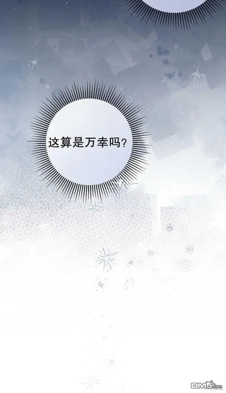 第05话 第39页