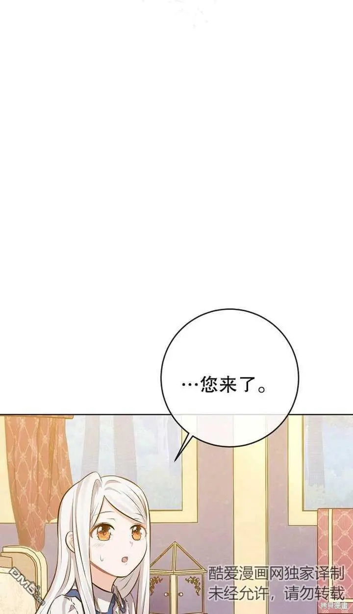 第05话 第40页