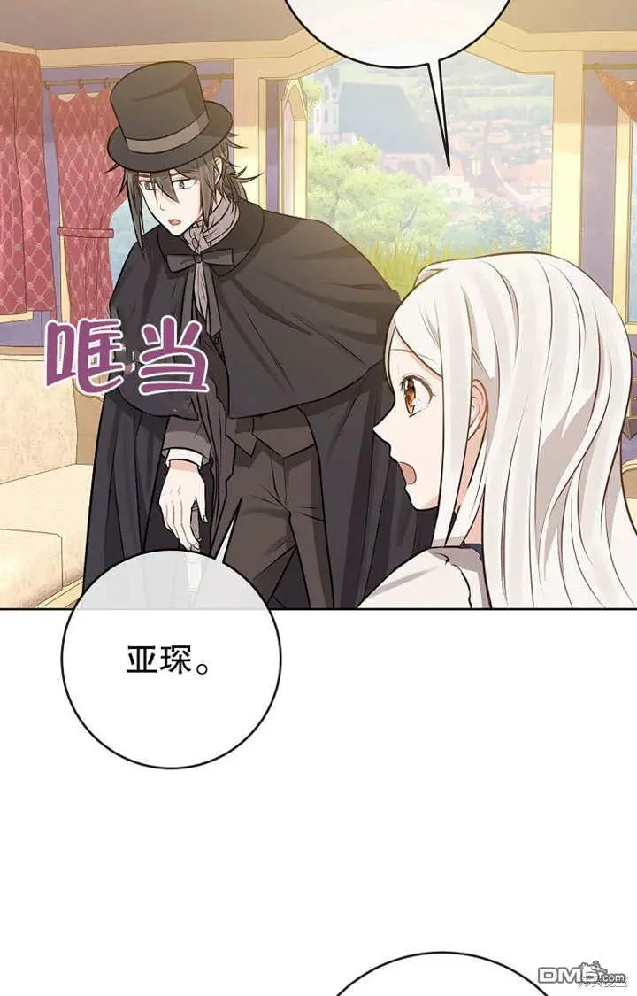 第05话 第42页