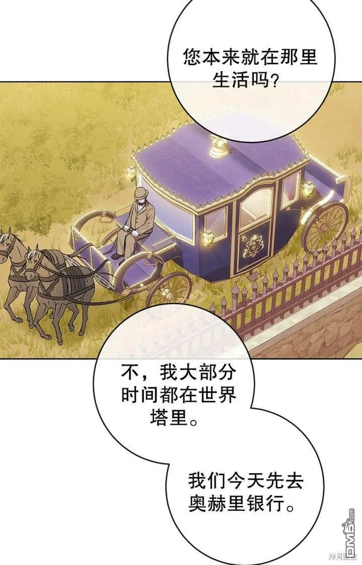 第05话 第43页