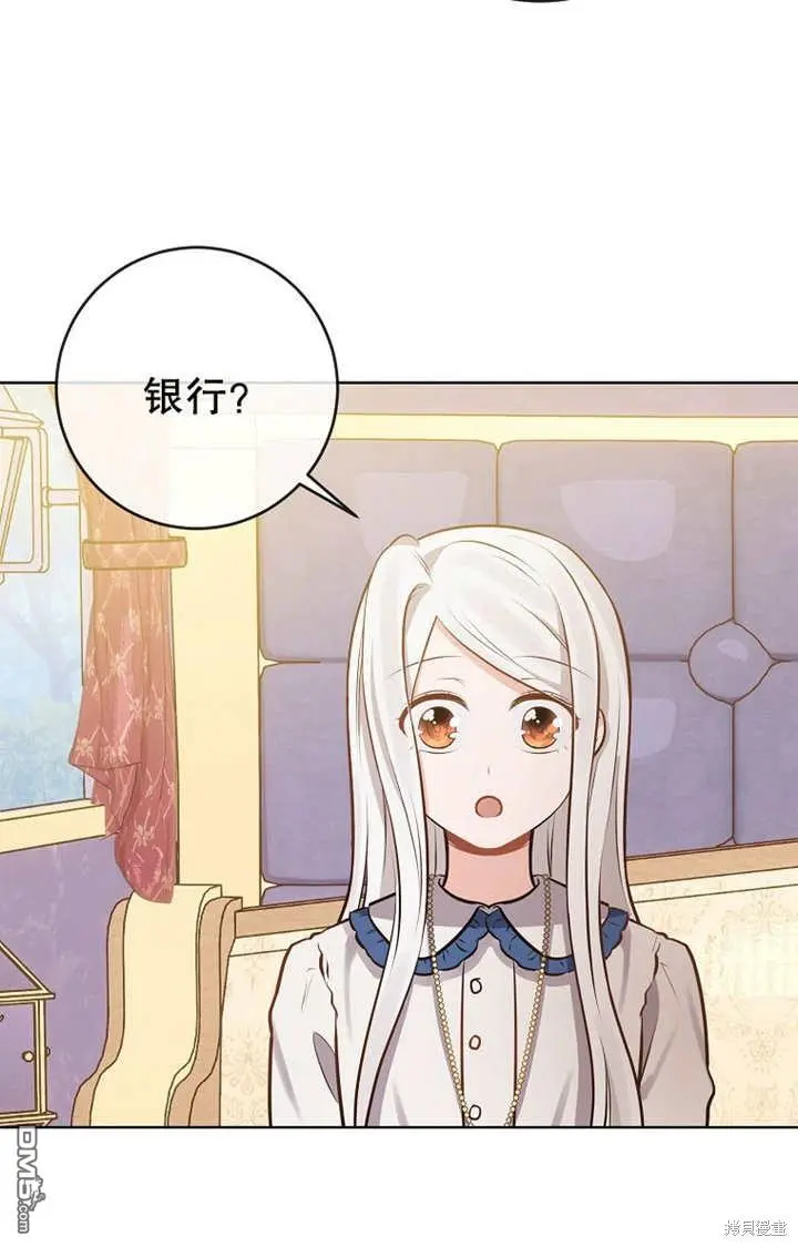 第05话 第44页