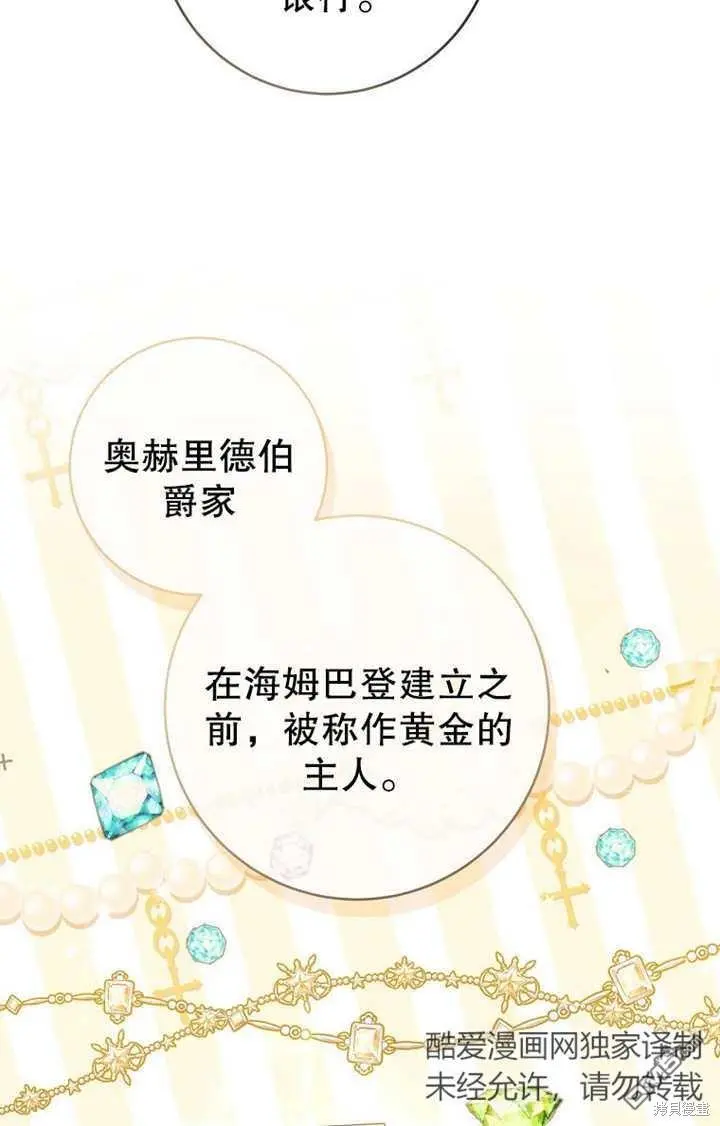 第05话 第46页