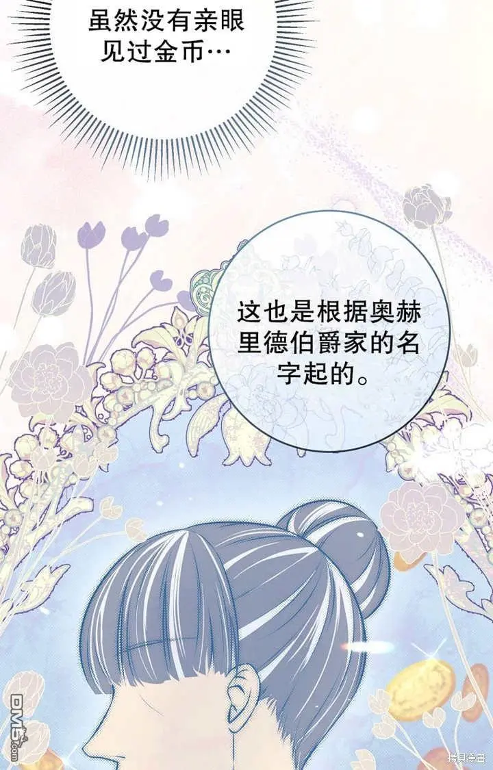 第05话 第49页