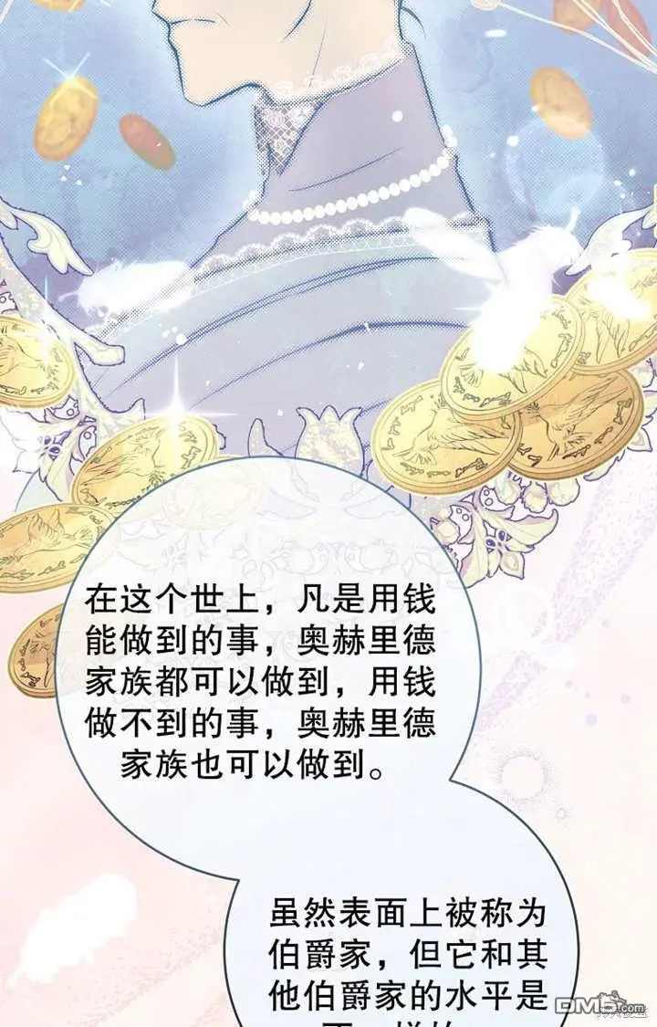 第05话 第50页