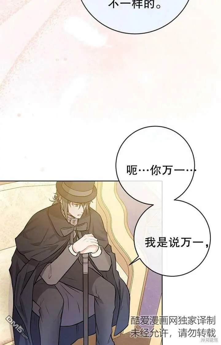 第05话 第51页