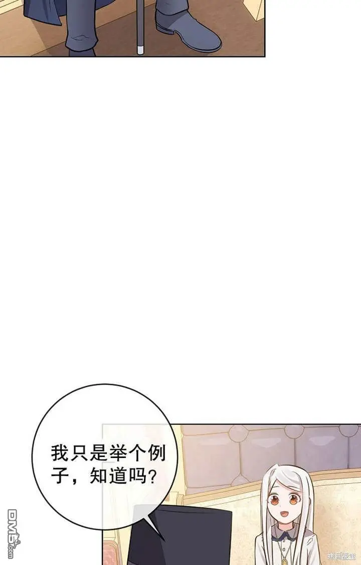 第05话 第52页