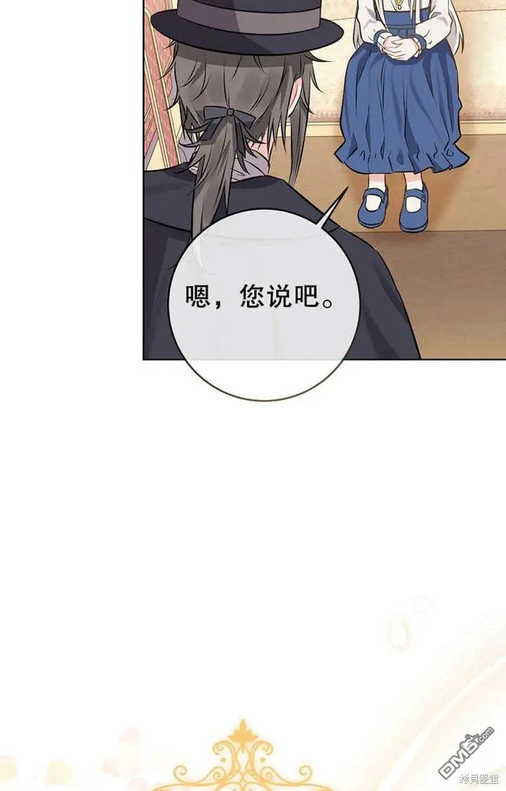 第05话 第53页