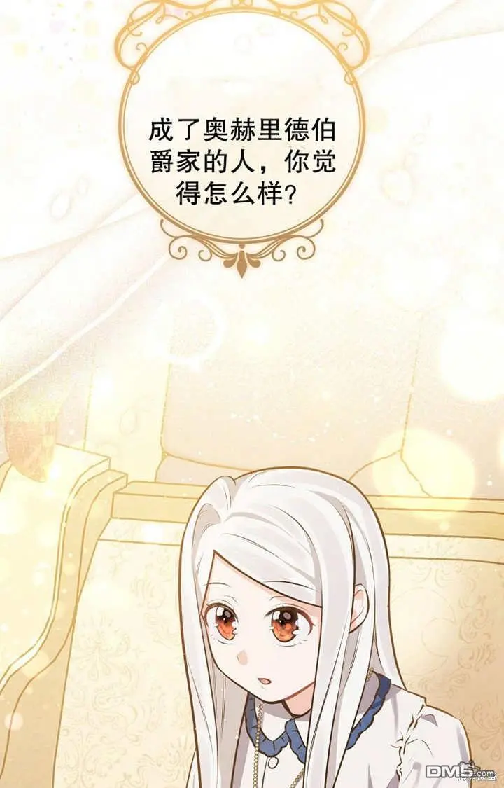 第05话 第54页