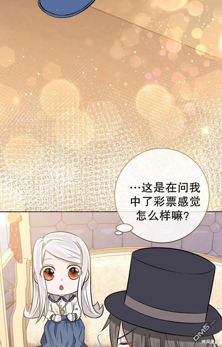 第05话 第56页