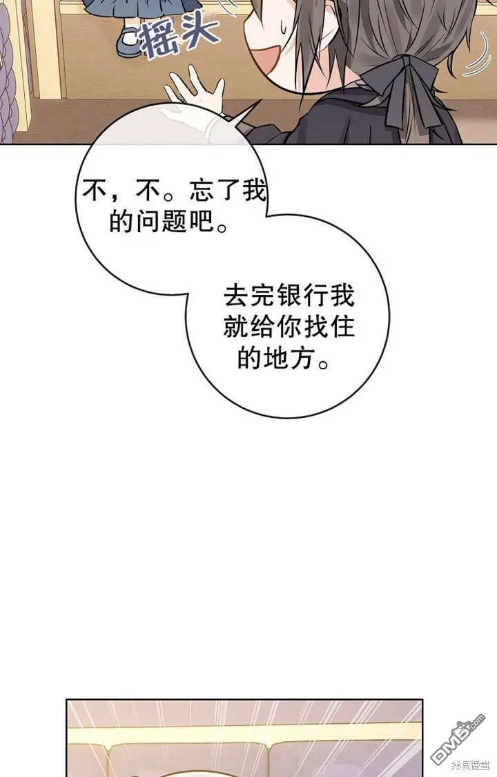 第05话 第57页