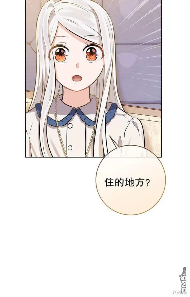 第05话 第58页