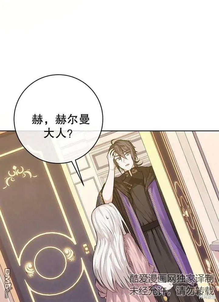 第04话 第2页