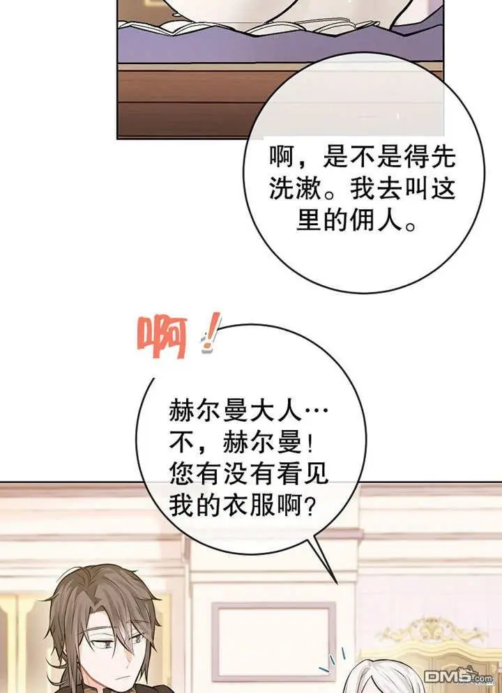 第04话 第5页
