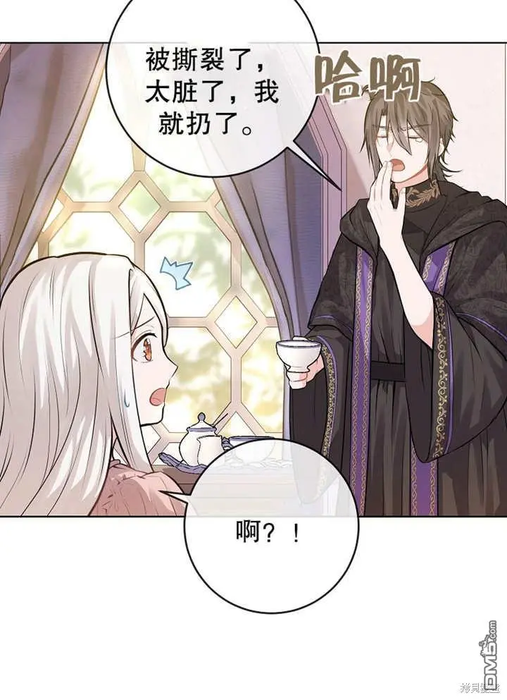 第04话 第7页
