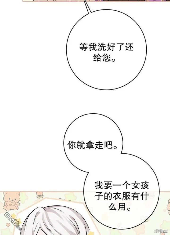 第04话 第9页