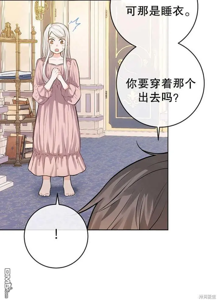 第04话 第11页