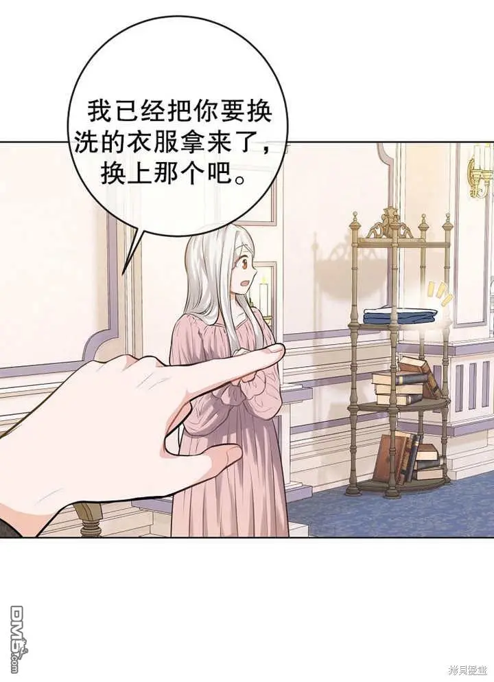 第04话 第12页