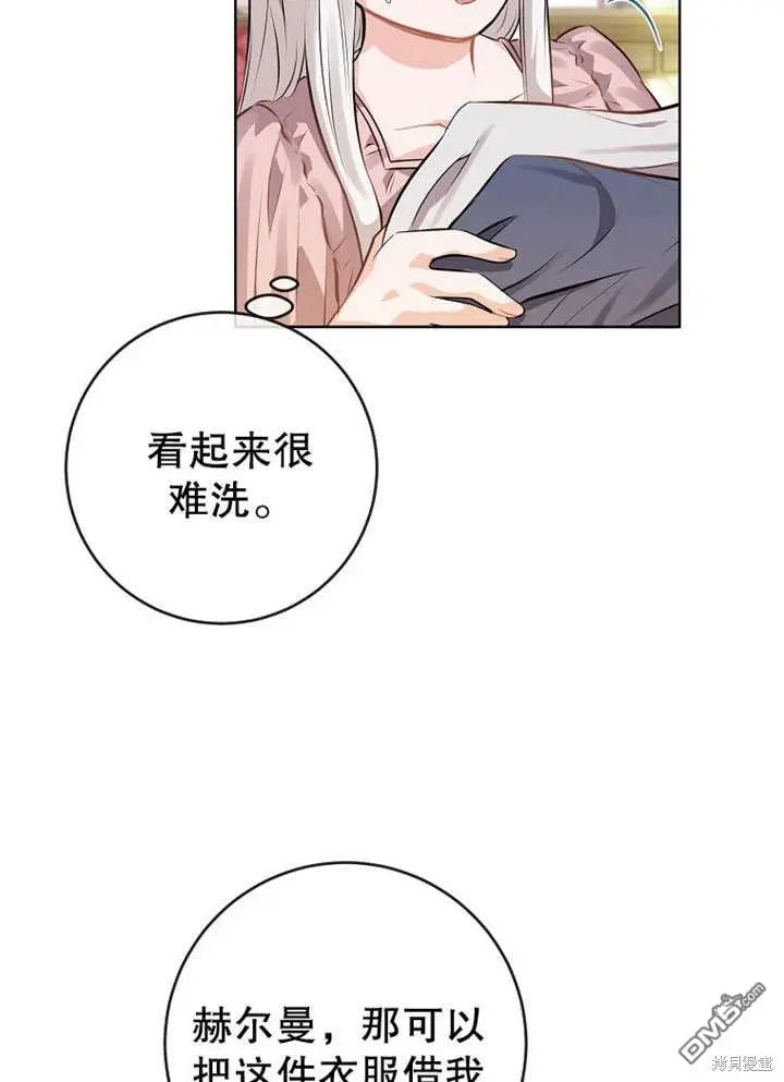 第04话 第14页