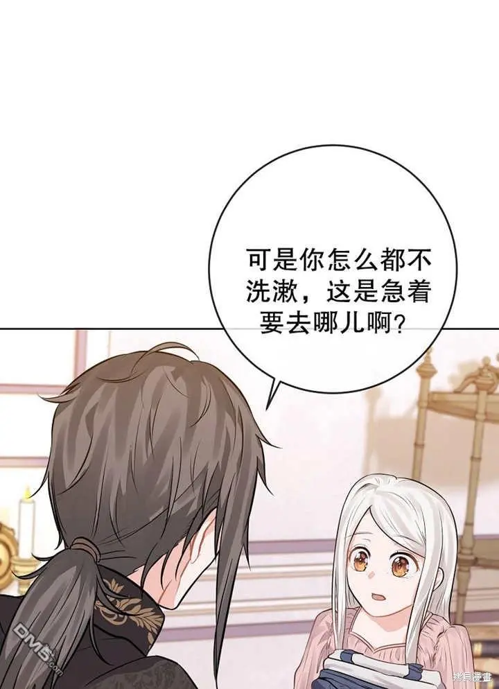 第04话 第16页