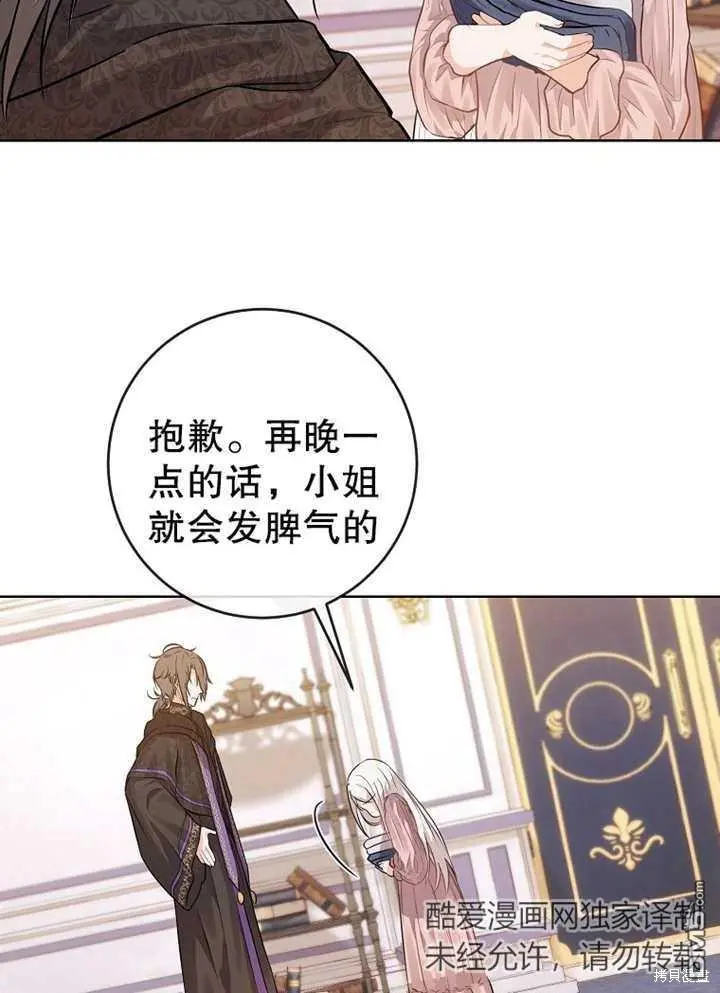 第04话 第17页