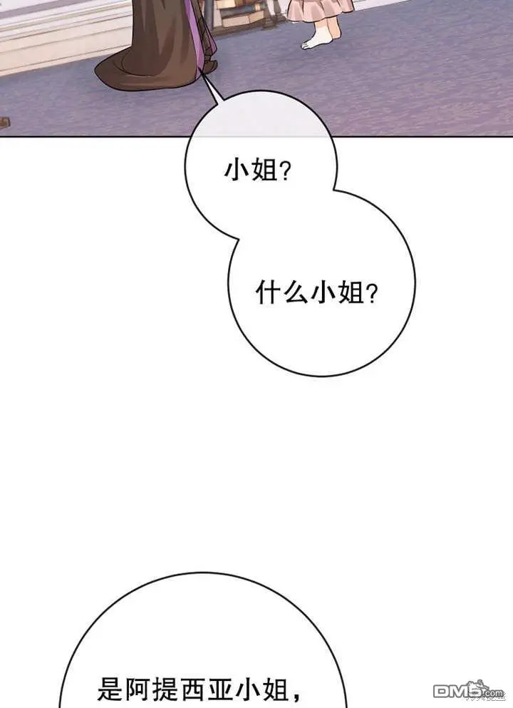 第04话 第18页
