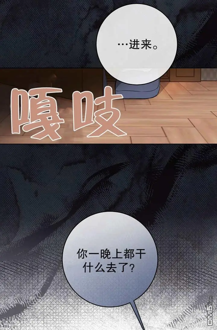 第04话 第26页