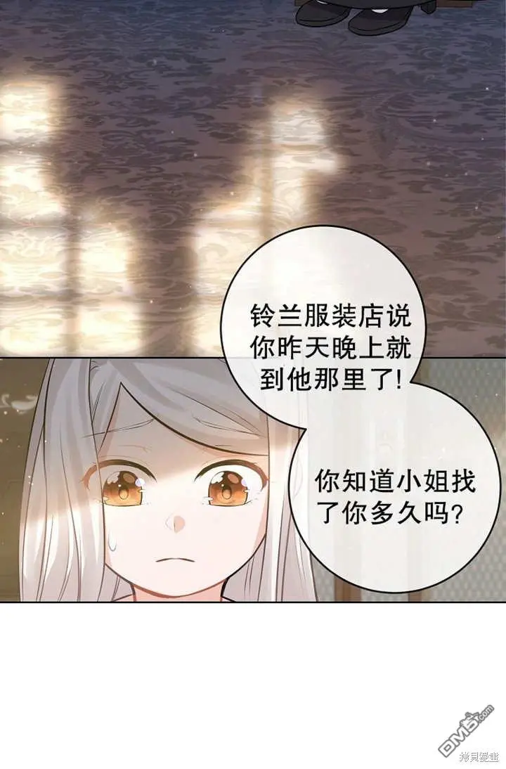 第04话 第28页