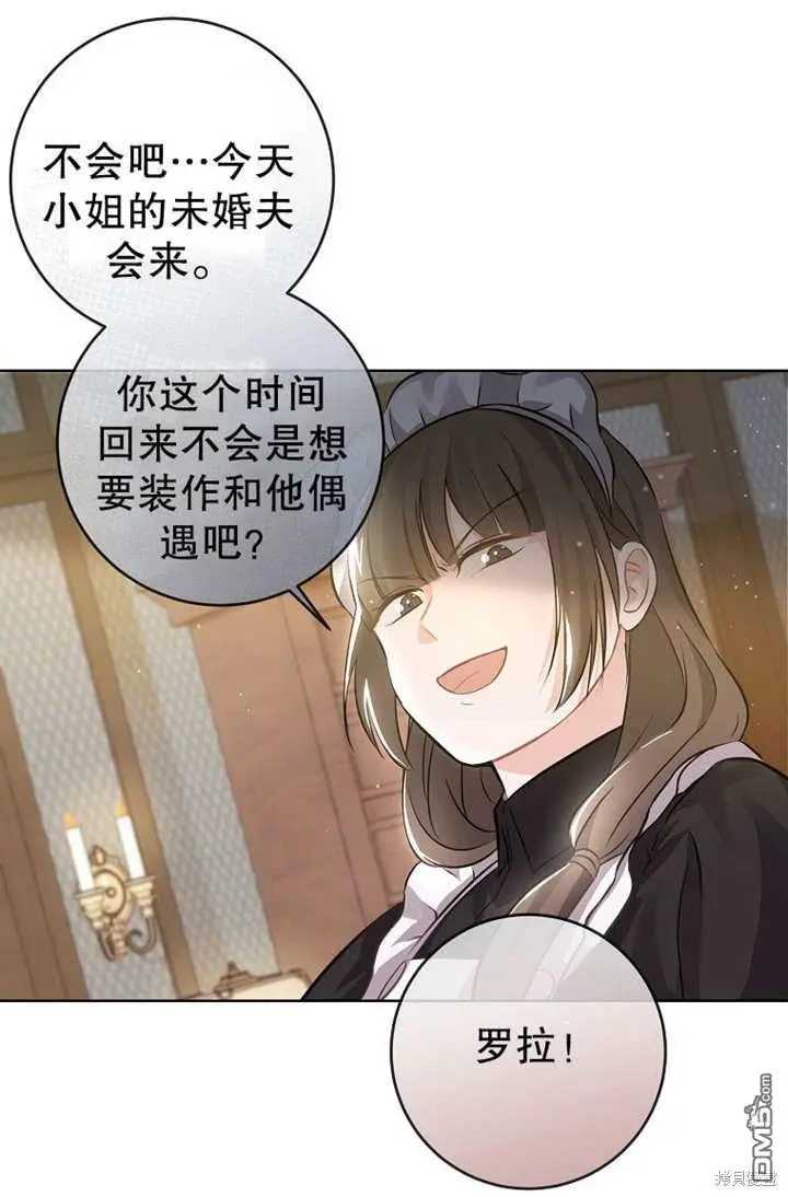 第04话 第29页