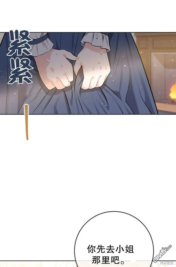 第04话 第30页