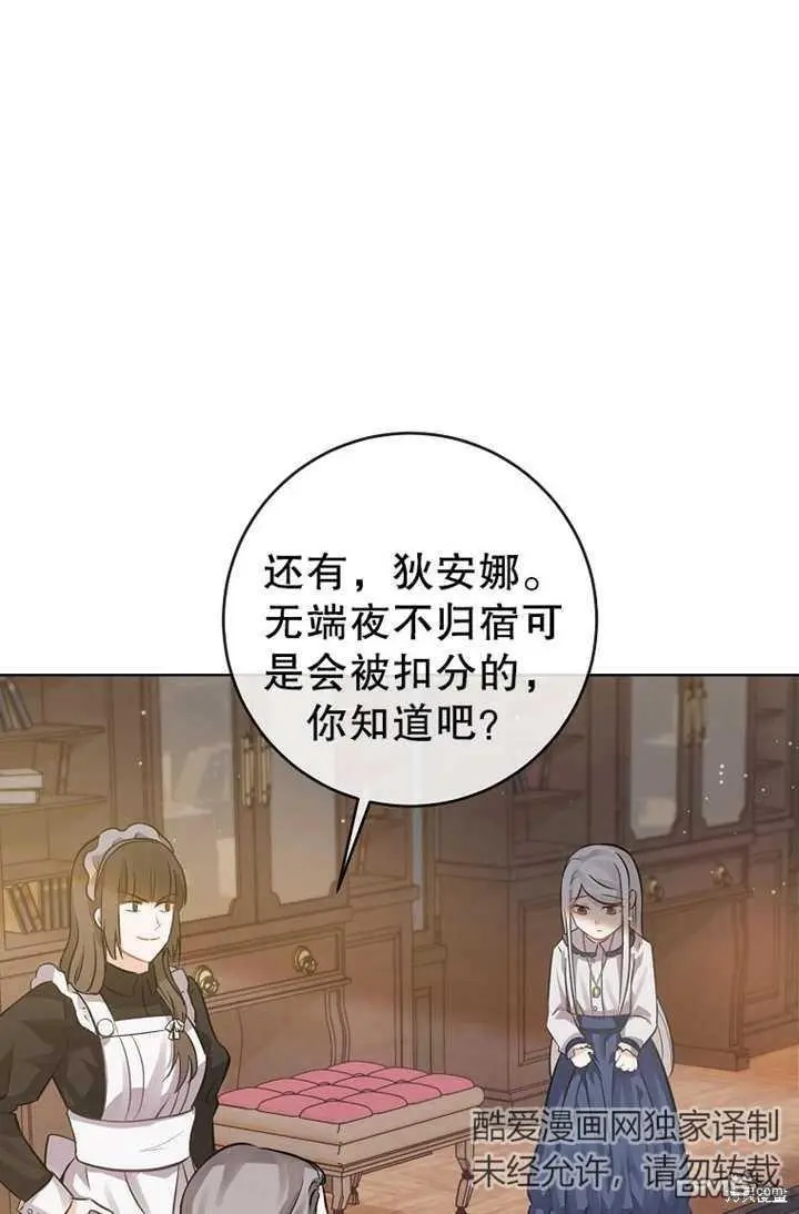 第04话 第32页