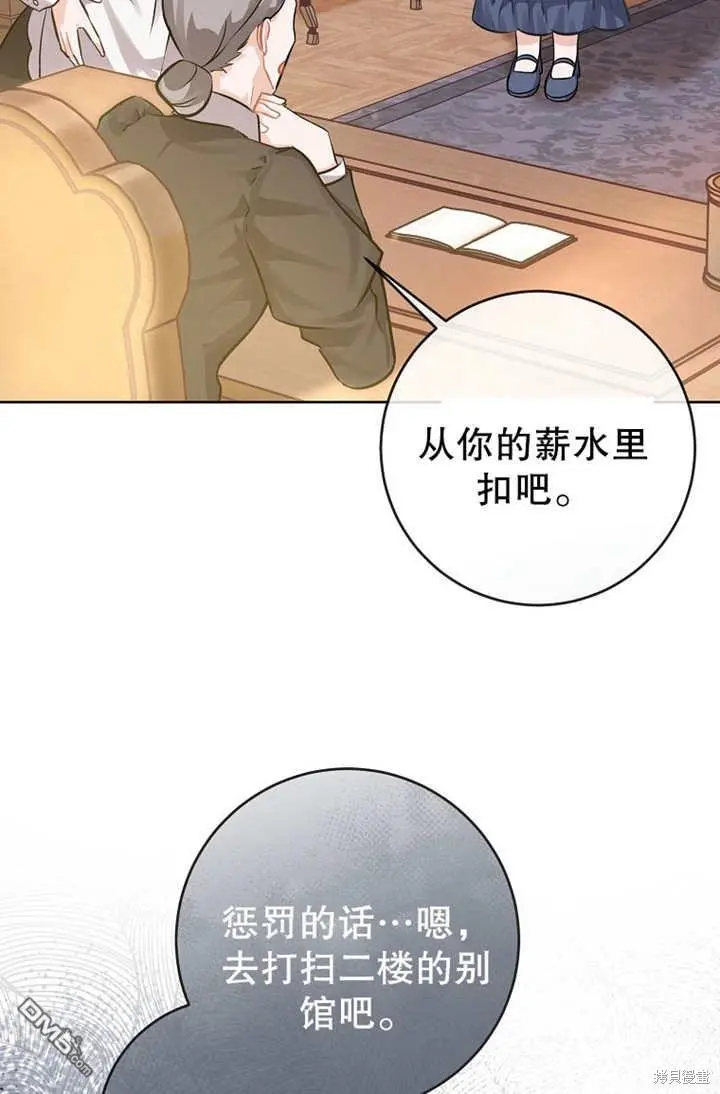 第04话 第33页