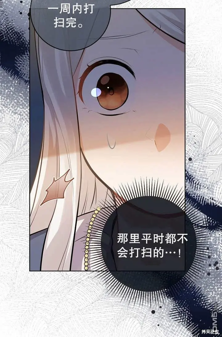 第04话 第34页