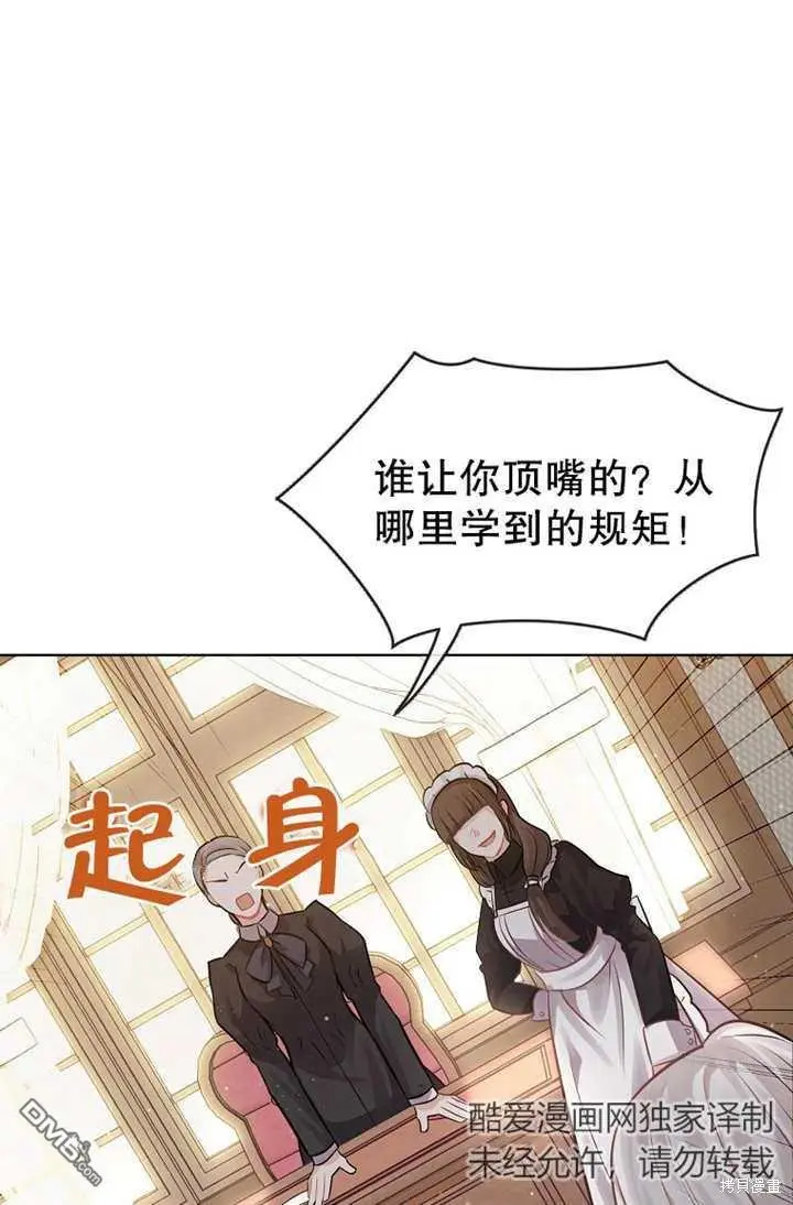 第04话 第36页
