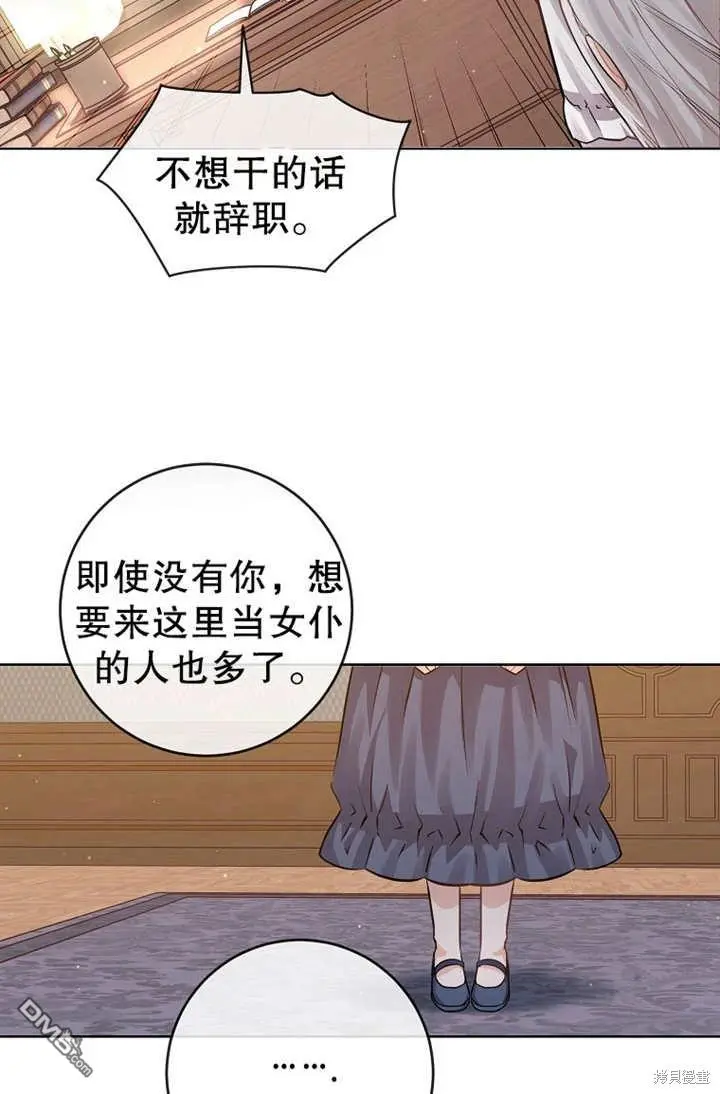 第04话 第37页