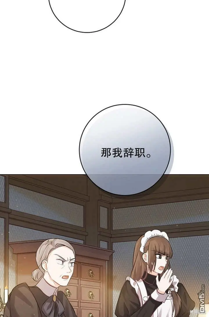 第04话 第38页