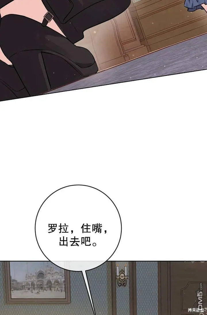 第04话 第50页