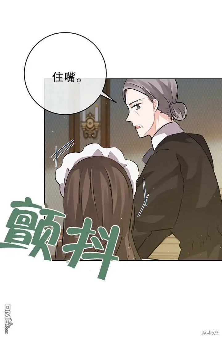第04话 第52页