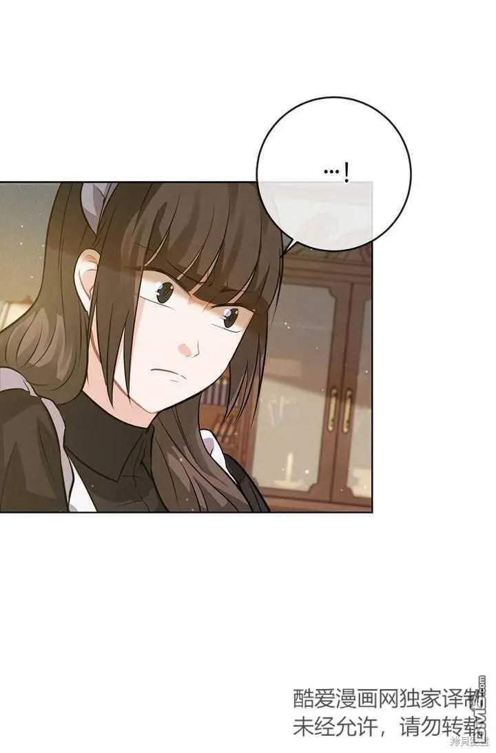 第04话 第53页