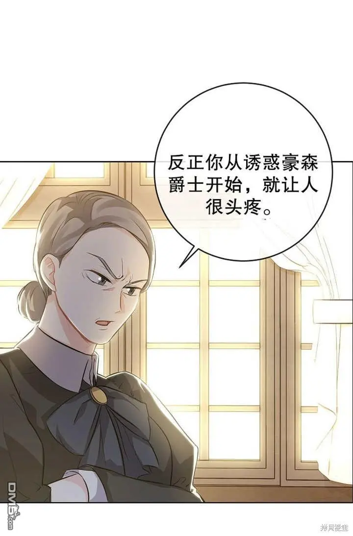 第04话 第56页