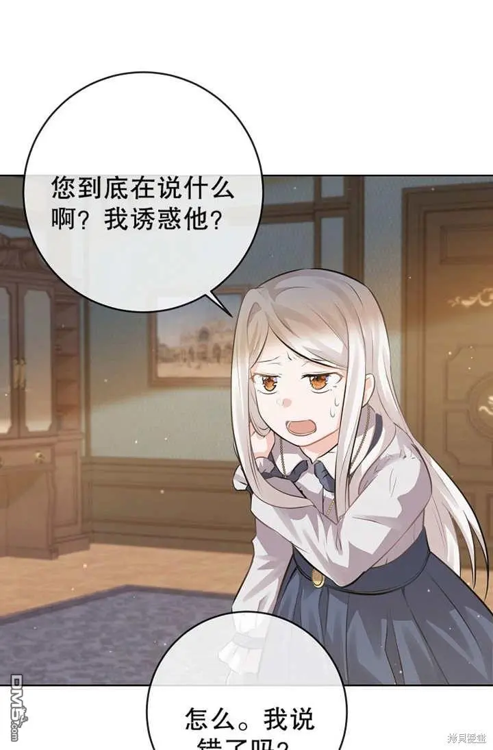 第04话 第57页