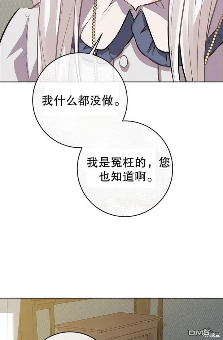 第04话 第59页