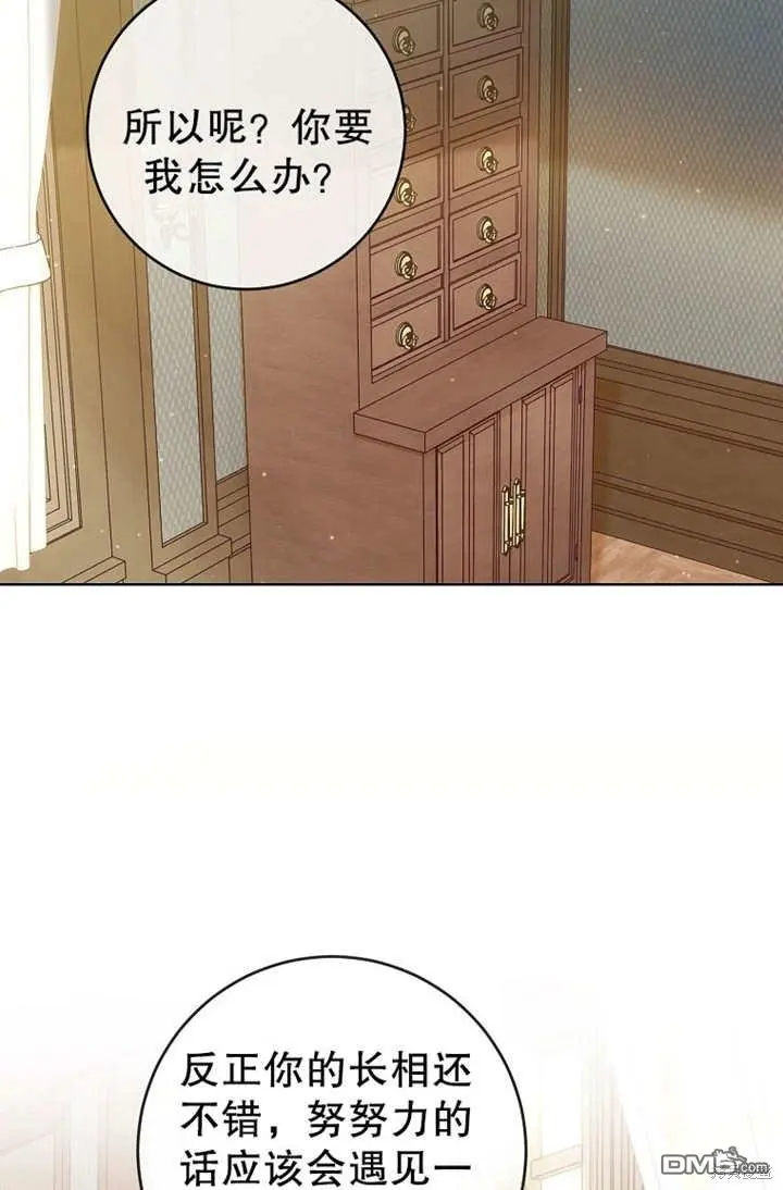 第04话 第60页