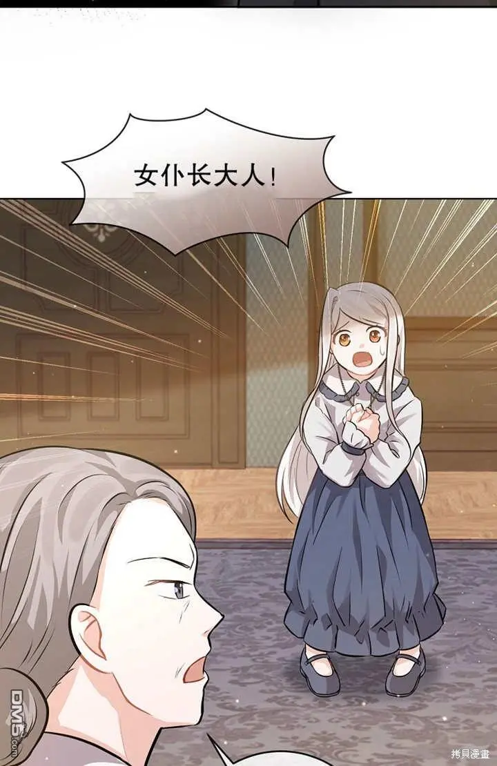 第04话 第62页
