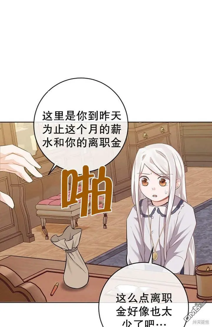 第04话 第65页