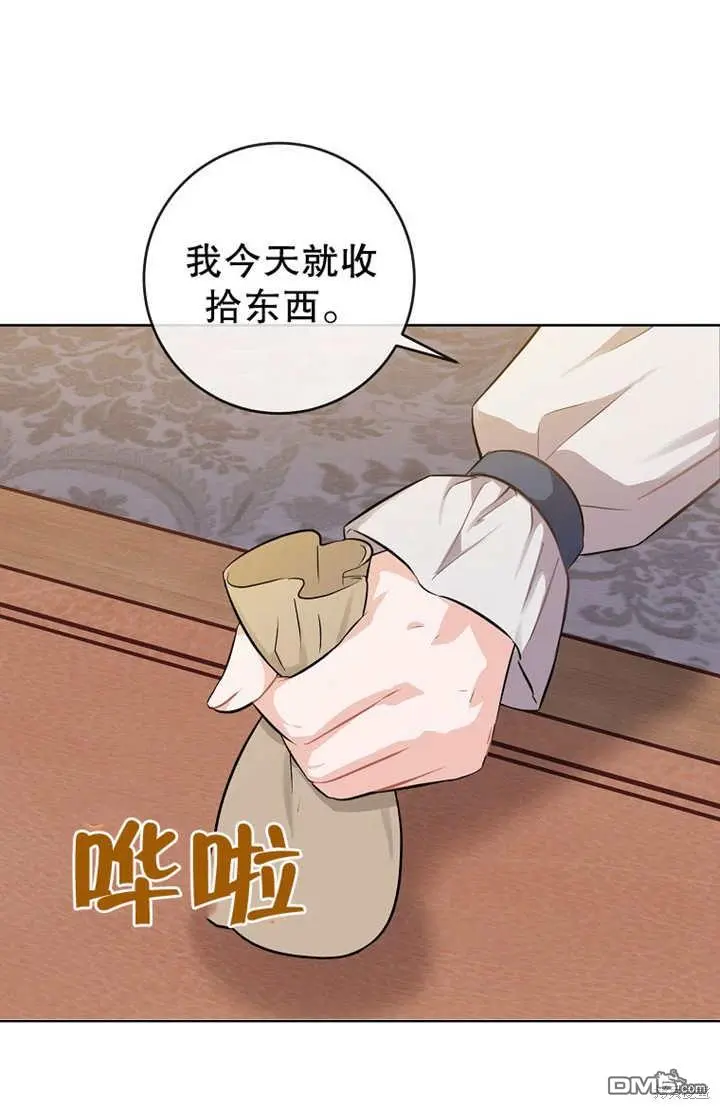 第04话 第68页